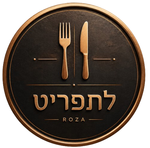לתפריט